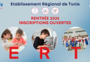 Inscriptions pour la rentrée 2025/2026